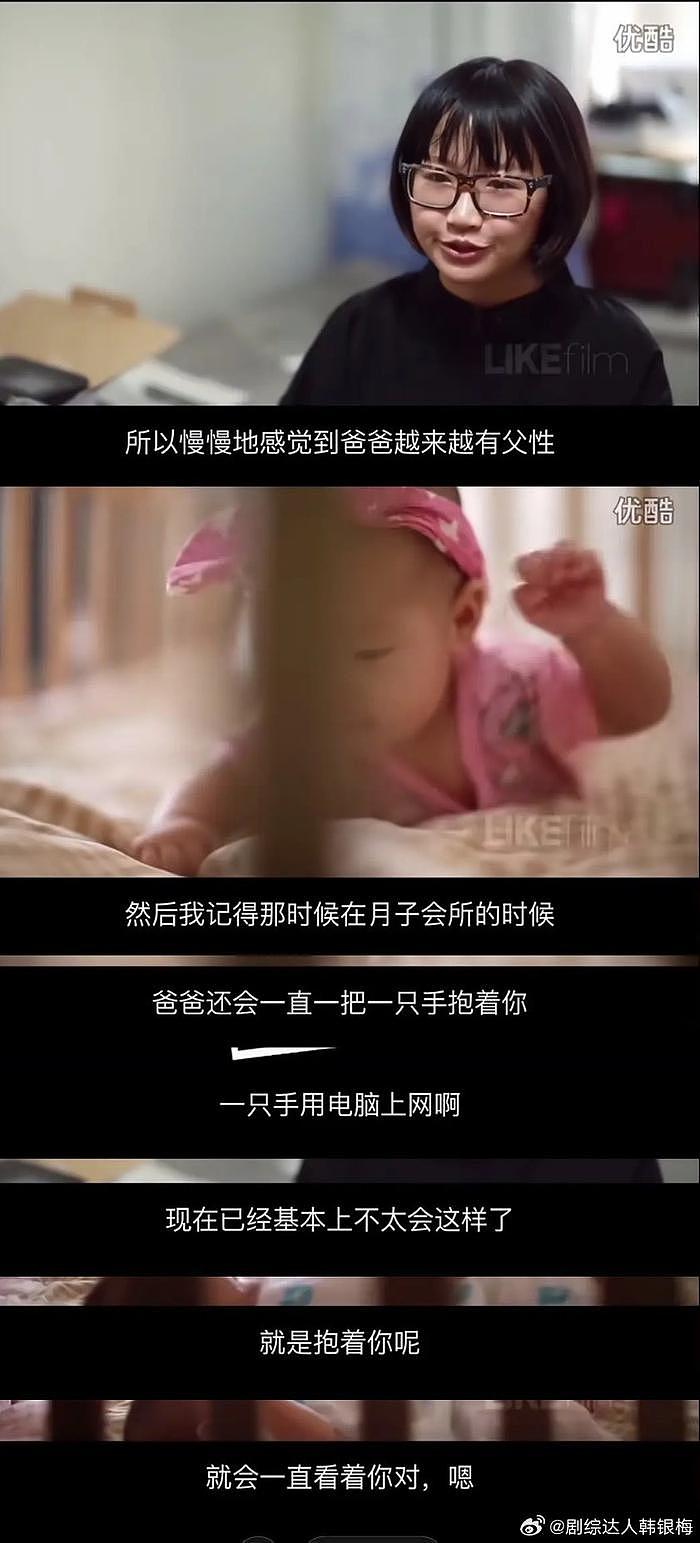 麦琳李行亮女儿百日宴的视频中，麦琳说李行亮在月子中心单手抱着孩子… - 1