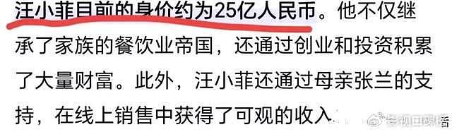 小S晒出跨年聚会合照，大S皮肤白到发光，评论区热闹非凡 - 18