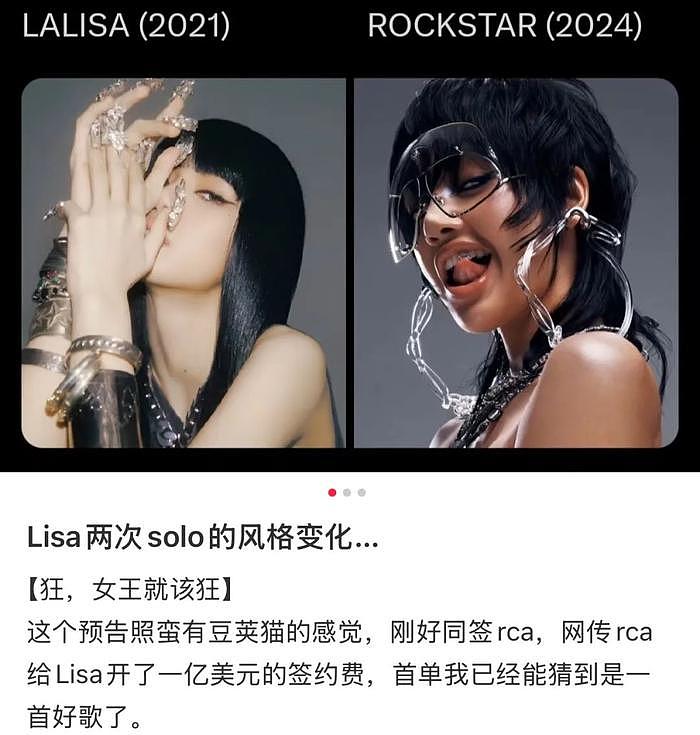 Lisa带三公子见家长后，这表情怎么比张元英的拉丝微笑还油腻？？ - 6