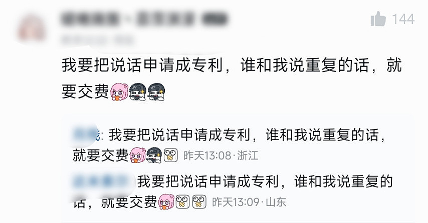 任天堂抓宠专利又遭驳回！2013年粉丝同人游戏成关键证物 - 6