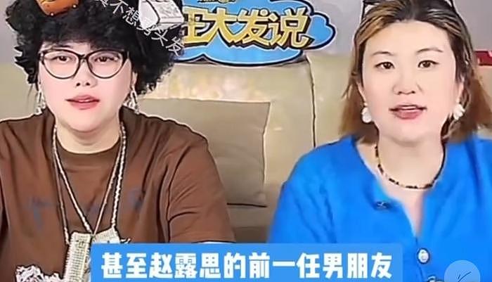 赵露思风波后续来了！本人亲自联系于正解释，李宏毅杨洋又被牵连 - 10