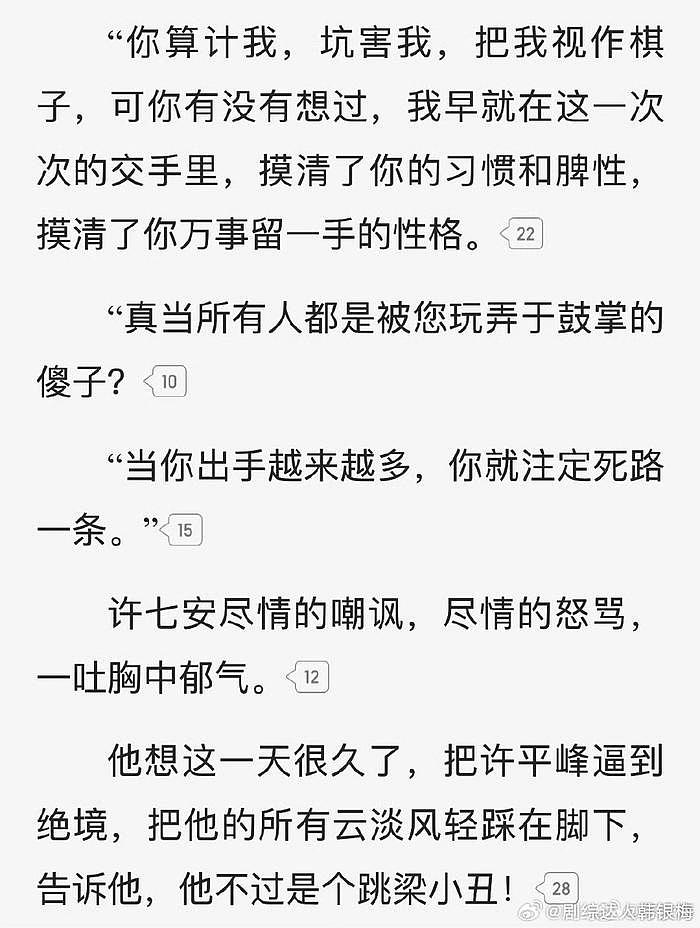 大奉打更人第二季即将上线，新故事引人期待 - 2