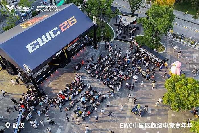 世界级电竞赛事,来到普通人身边 - 6
