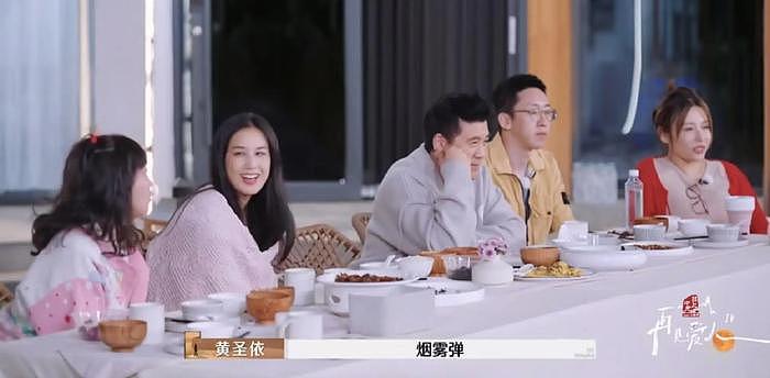 离婚是正确的，与黄圣依分手后杨子满身轻松，谈直播赚钱两眼放光 - 12