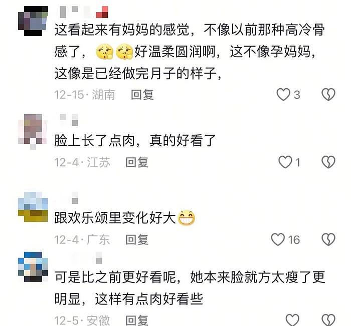 31岁乔欣孕肚喜人？！隐婚豪门后日常穿搭就值一套房？ - 14