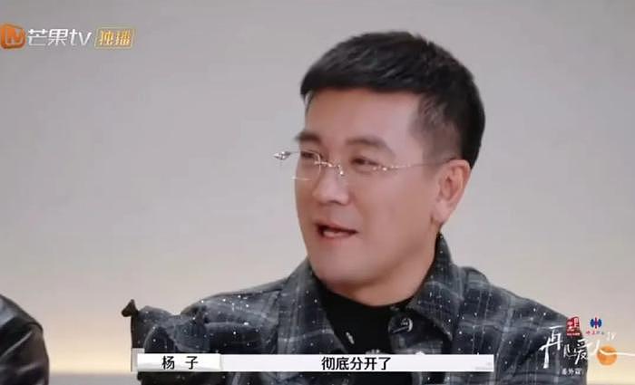 离婚是正确的，与黄圣依分手后杨子满身轻松，谈直播赚钱两眼放光 - 6