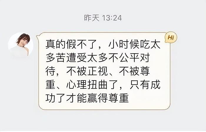 张颂文要凉了？风波新增受害者，税务也有问题，姜尘称其心理扭曲 - 13