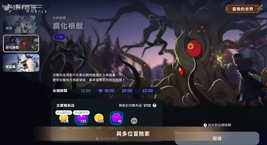 能钓鱼弹琴自由转职！MMORPG《洛奇M》台服今日公测开启 - 5