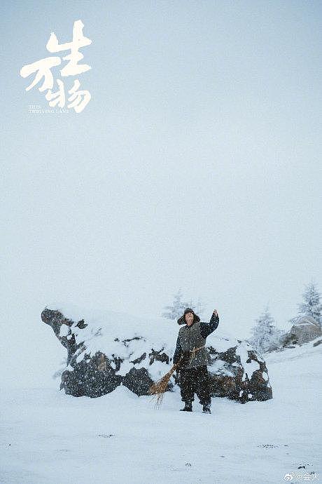 杨幂《生万物》剧照来袭！雪地红袄像幅画！ - 9