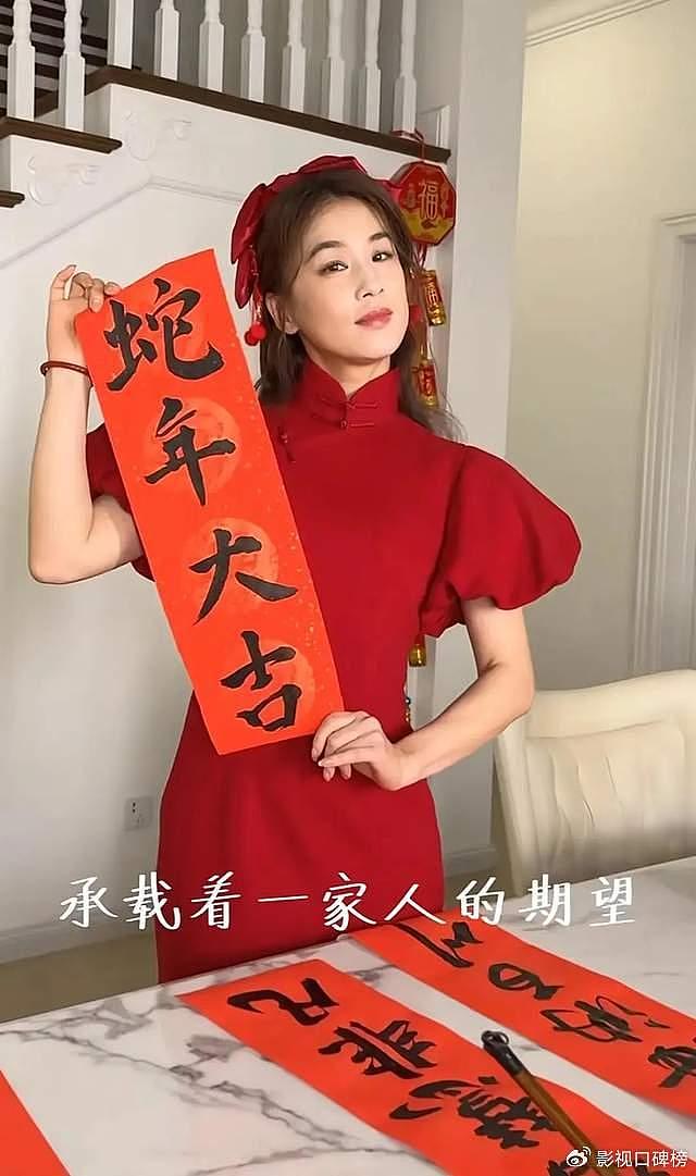 黄圣依选择离婚，很多网友支持，她开心的在杨子豪宅内写对联 - 5