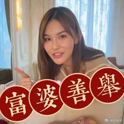 66岁香港富豪婚外情被曝,五年四胎原配不知情,大哥曾出轨关之琳 - 14