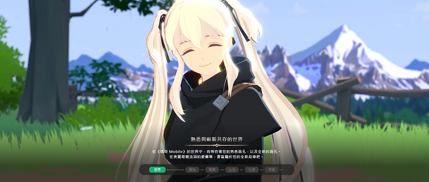 能钓鱼弹琴自由转职！MMORPG《洛奇M》台服今日公测开启 - 8