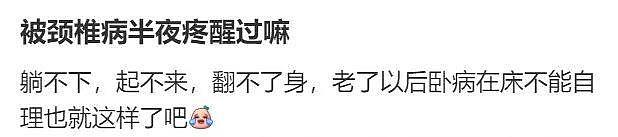 顶级神颜低谷期变胖20斤，居然还能迎来事业第二春？ - 21