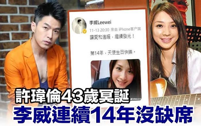 44岁男星李威卷入杀人案！已经被传讯两次，家人直言平时没联络 - 16