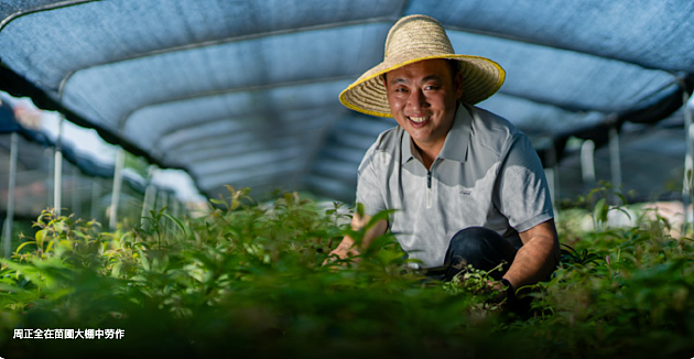 苹果发布《2025-2026中国企业责任报告》：从教育到供应链持续加码中国 - 5