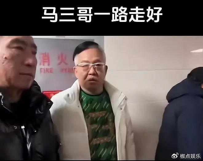 加代兄弟“马三”突发心梗！曾打了歌手罗琦，瞎宝庆现身医院送别 - 13