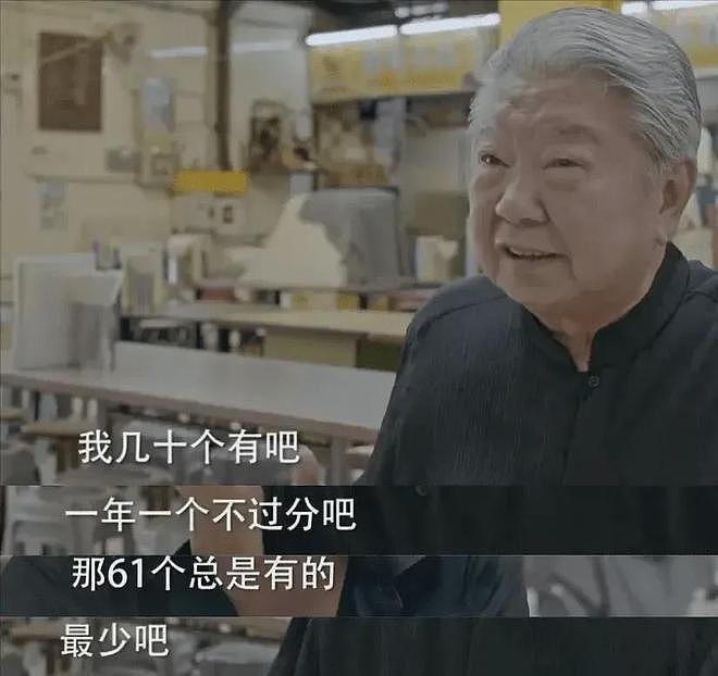 蔡澜无儿无女18亿遗产怎么分？助理霸气回怼，讽刺网友是八公八婆 - 8