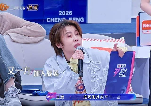 王濛凌晨鞠躬道歉,万千惠深夜回