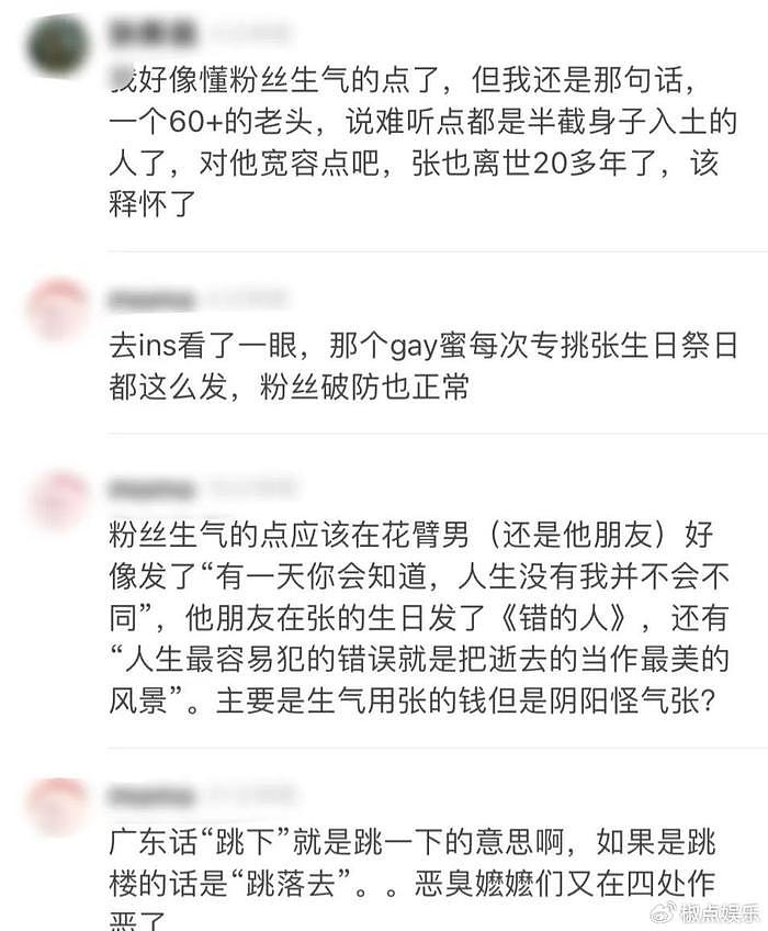 唐鹤德被批香港版林生斌，新欢来自成都，全家搬张国荣豪宅惹众怒 - 11