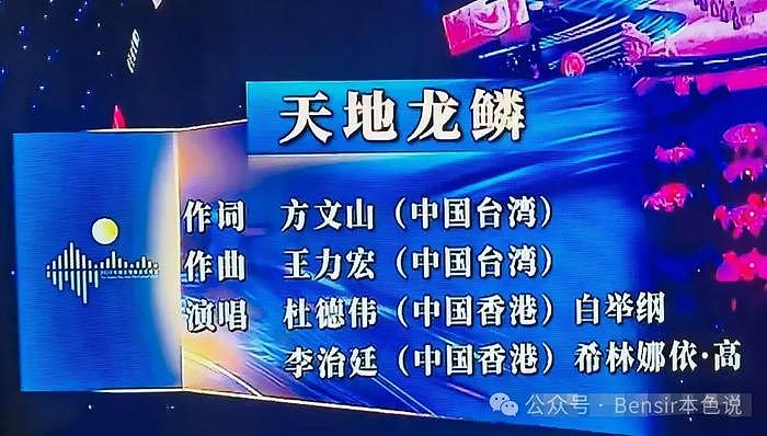 48岁王力宏：丢了半条命和11亿身家后，我回来了！ - 24