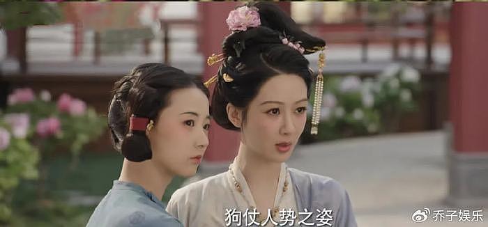 《国色芳华》上线4天，杨紫被央视点名：只字不提演技，字字珠玑 - 6