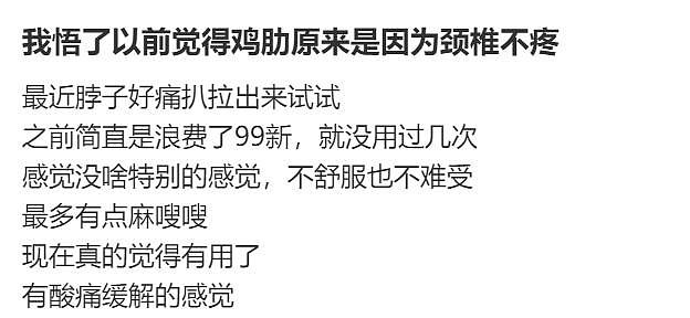 顶级神颜低谷期变胖20斤，居然还能迎来事业第二春？ - 49