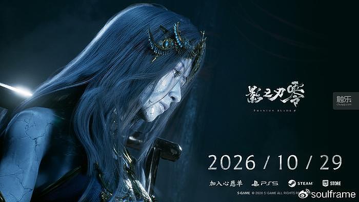 触乐本周行业大事:2026多款手游未成年人保护机制评分出炉,米哈游名誉侵权案胜诉,《异环》登顶日服iOS畅销榜 - 8