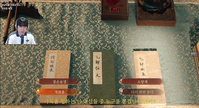 登顶全球多地付费榜,超28000人同时在线,“盛世天下”真的登基了 - 10
