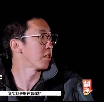 留几手深夜辟谣性取向，凌晨两点狂回复网友？ - 3