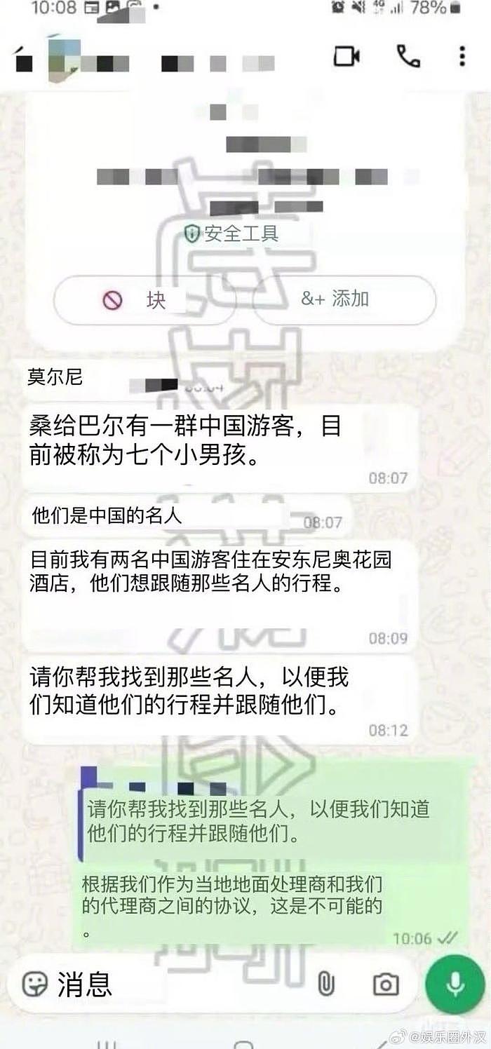 路人偶遇时代少年团，看到有警车护送当时还以为是官员… - 6