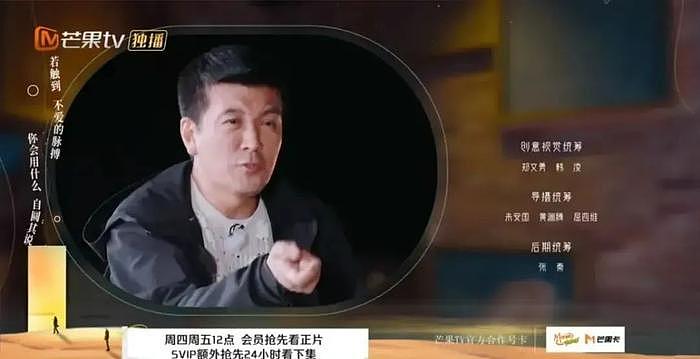 《再见爱人4》李行亮露真面目!麦琳体面被撕碎,剧本都不敢这样演 - 1