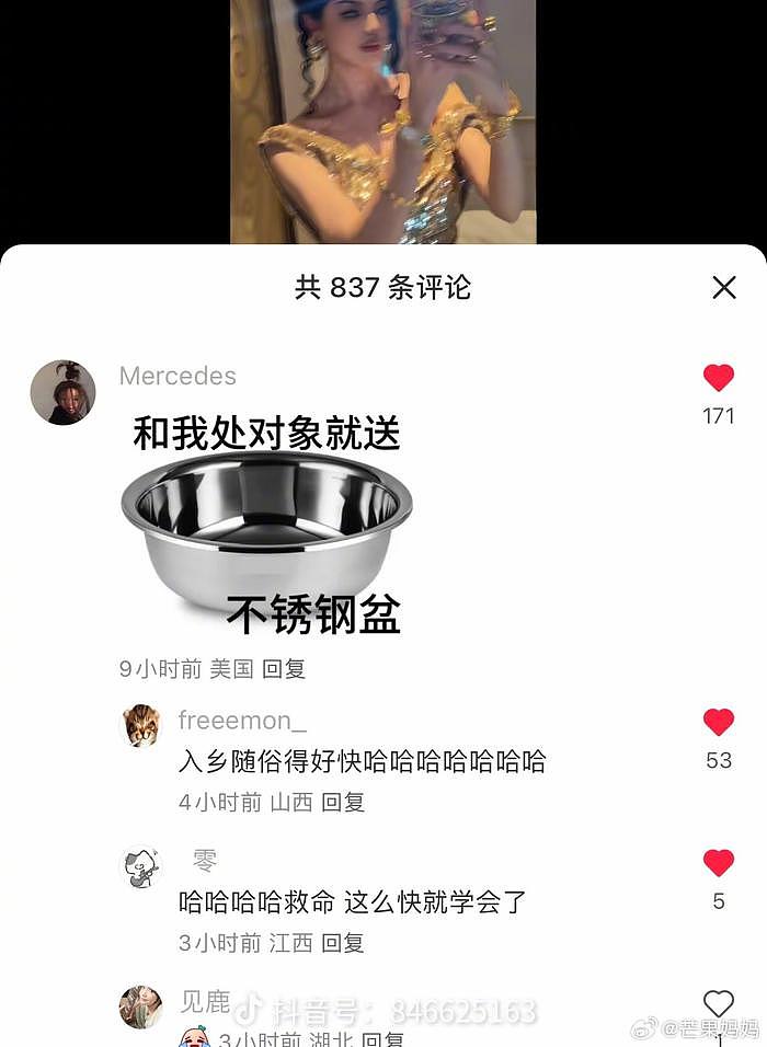 小洋人吸收梗的速度太快了 - 11