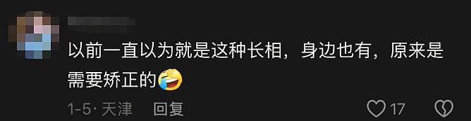 顶级神颜低谷期变胖20斤，居然还能迎来事业第二春？ - 68