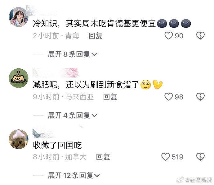 喷不了，这才是真正的青年大学习 - 3