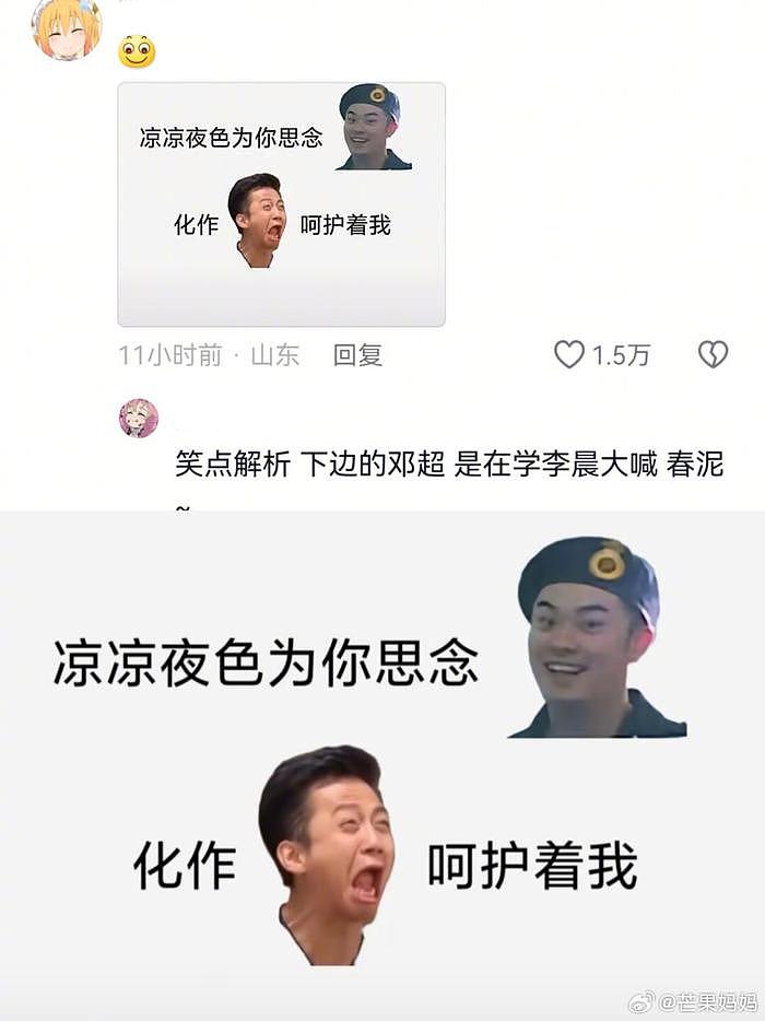 情不自禁就唱起来了，还挺流畅的 - 1