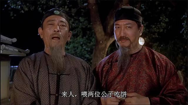 星爷御用配角谷峰去世，演活鹿鼎记九品芝麻官，喂公子吃饼很传神 - 3