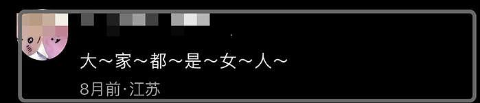 17岁森碟下巴后缩明显，错过最佳矫正期，田亮夫妇遭质疑 - 12