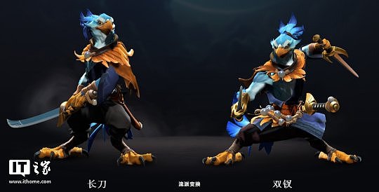 《DOTA2》全新英雄“凯”上线：两种武器、两套技能可自如切换 - 1