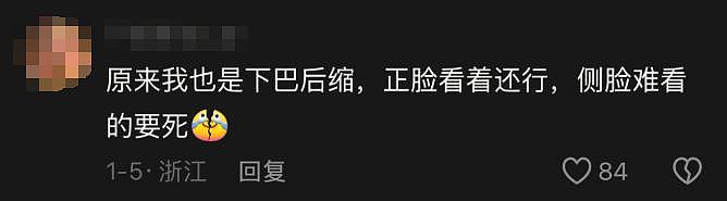 顶级神颜低谷期变胖20斤，居然还能迎来事业第二春？ - 64