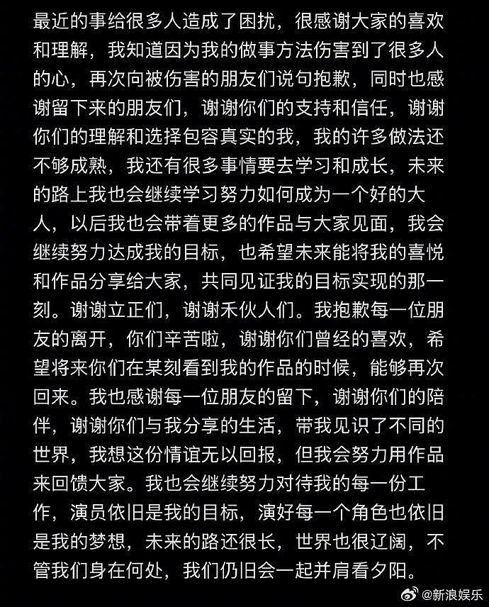 5日,@种地吧陈少熙 发长文回应在直播中透露自己有喜欢的人了… - 1