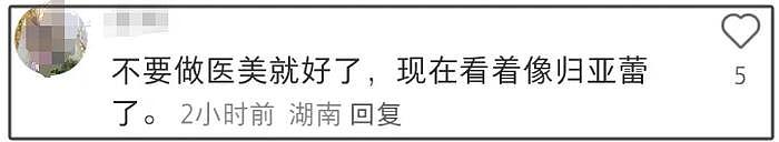 60岁张曼玉面颊又僵又肿，被指撞脸归亚蕾，网友惋惜没有自然老去 - 11