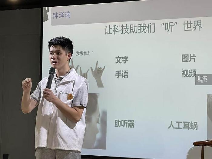 “回响”抵达的地方 - 4