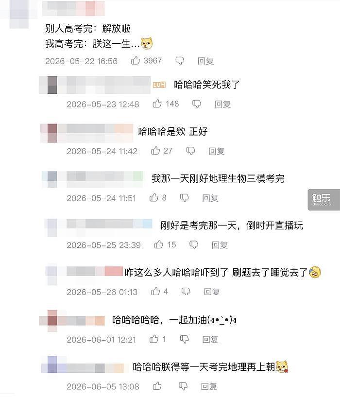 《盛世天下》女帝篇：领跑互动影视新征程 - 7