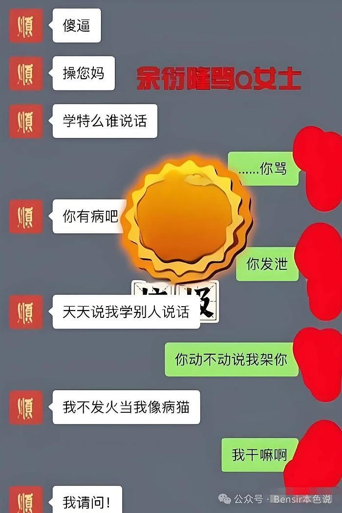 阿娇，干脆退圈吧，何必苦苦挣扎？ - 16