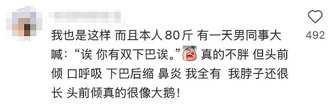 顶级神颜低谷期变胖20斤，居然还能迎来事业第二春？ - 65