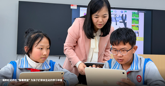 苹果发布《2025-2026中国企业责任报告》：从教育到供应链持续加码中国 - 2