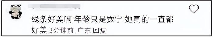 60岁张曼玉面颊又僵又肿，被指撞脸归亚蕾，网友惋惜没有自然老去 - 15