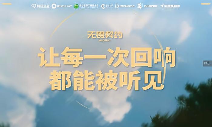 “回响”抵达的地方 - 5