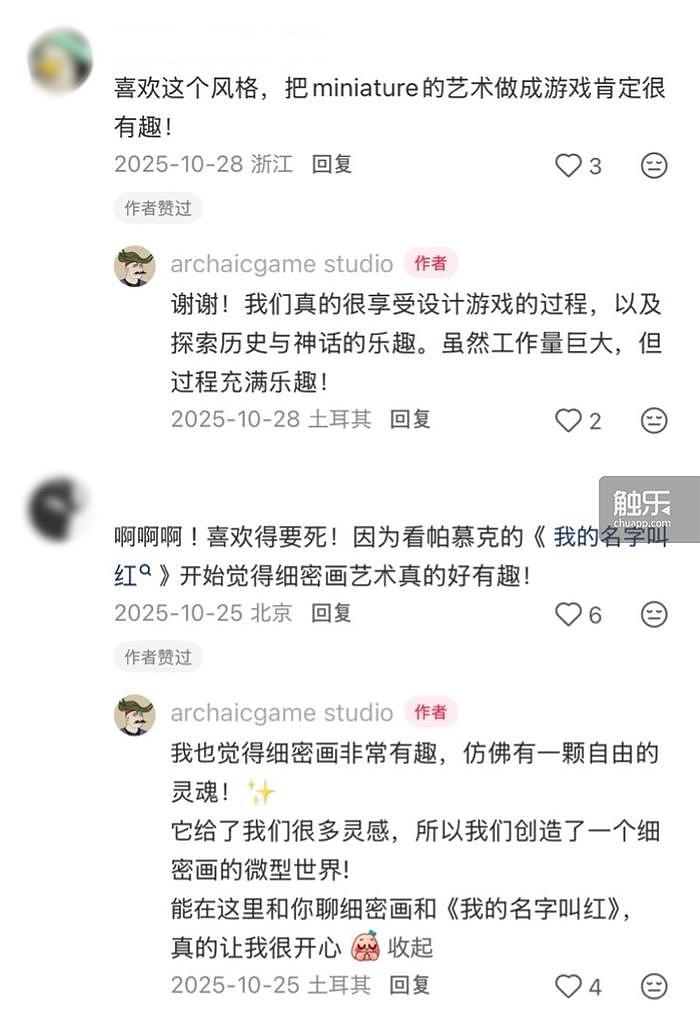 外国开发者，闯进小红书 - 9