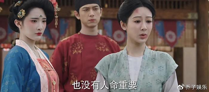 《国色芳华》上线4天，杨紫被央视点名：只字不提演技，字字珠玑 - 1